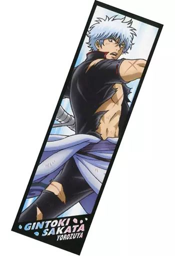 中古】タオル・手ぬぐい(キャラクター) 坂田銀時 マイクロファイバー