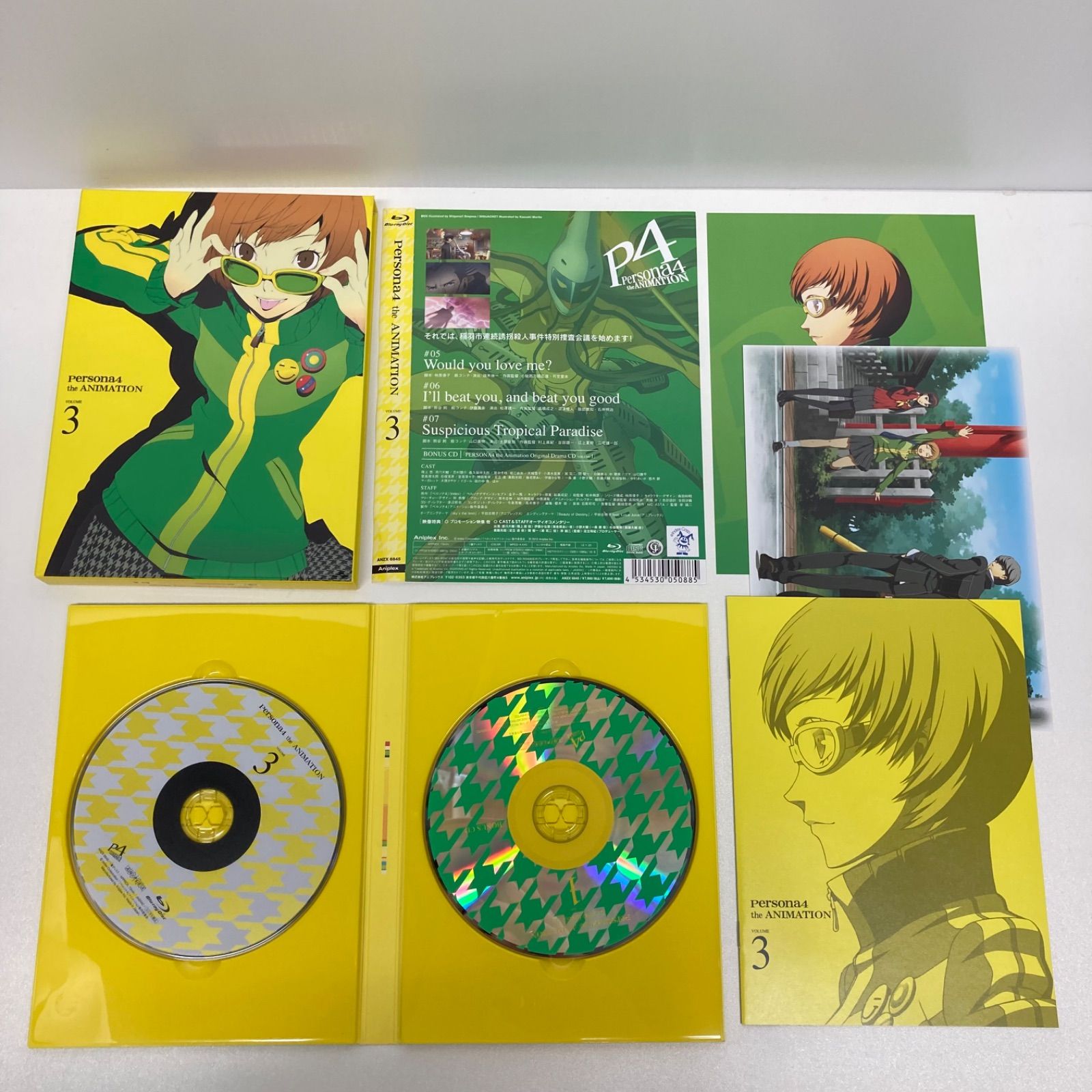 ペルソナ4 Blu-ray 全10巻セット 完全生産限定版 【公式通販】