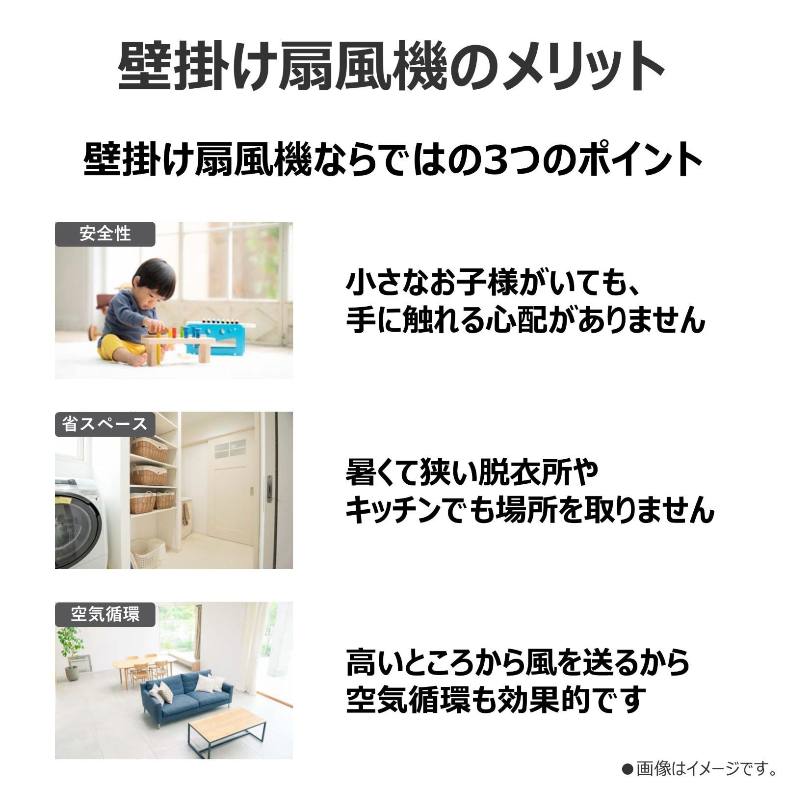 TOSHIBA 東芝 壁掛け扇風機 TF-30RK28 W リモコン付 7枚羽根 風量4段階 切タイマー ホコリ防止加工羽根 WWW_KANDAIZUMI_COM
