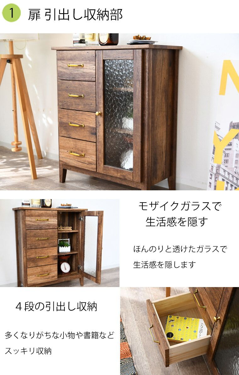 ラック