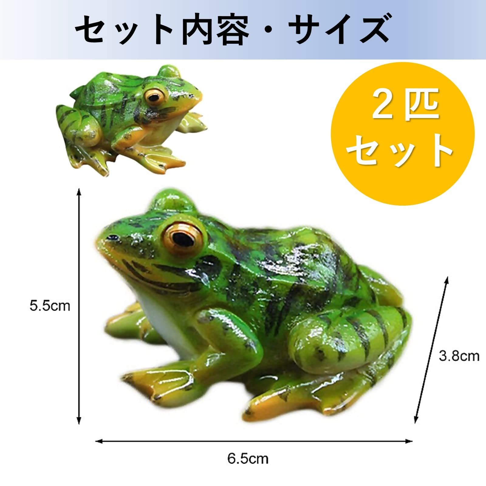 ジ0213-8】カエル 置物 セット 横20×高さ28cm (タケシタ(25) 静岡のインテリア雑貨/小物《置物 、オブジェ》の中古あげます・譲ります｜ジモティーで不用品の処分