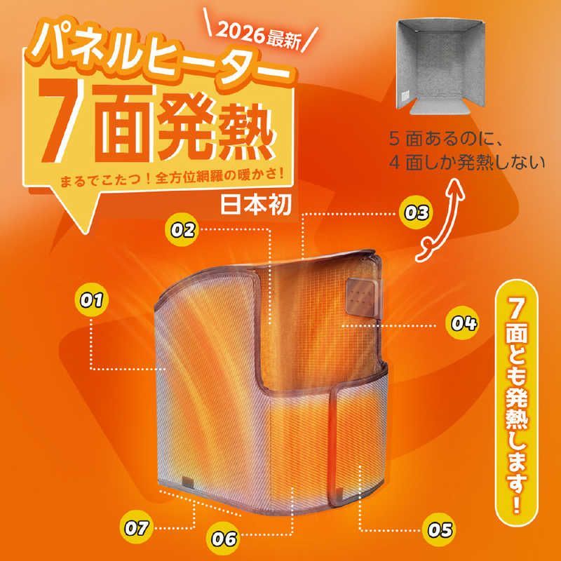 送料無料 【新品 未使用 未開梱】 TOKAIZ パネルヒーター 足元用