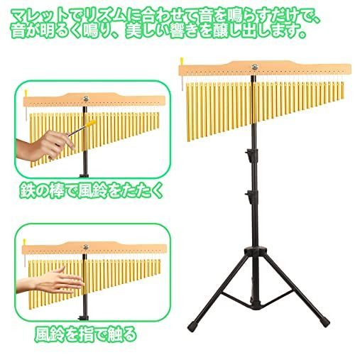 ツリーチャイム 36音 チャイム楽器 バーチャイム カリンバ 高さ調節