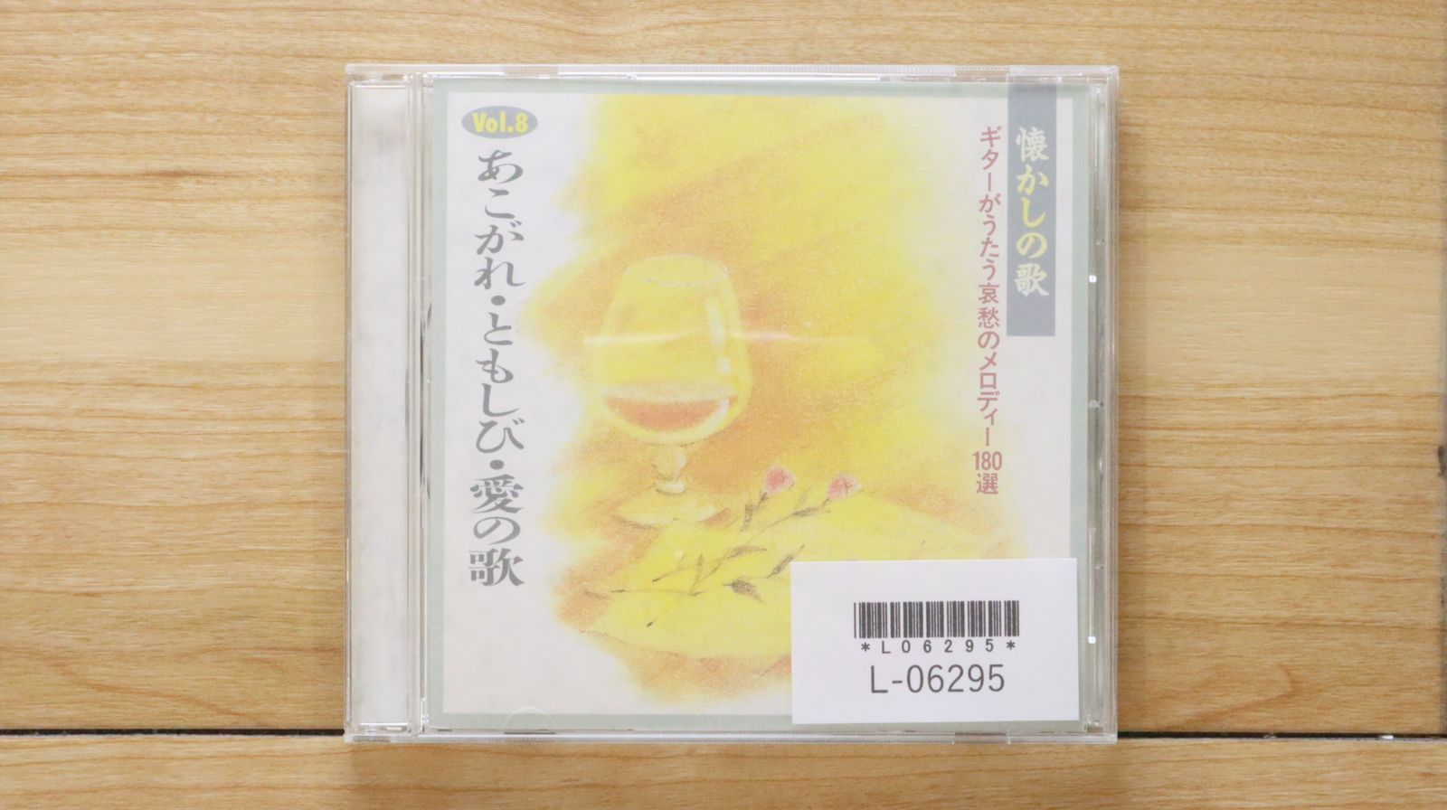 演歌 歌謡曲 歌手 オムニバス CD まとめ売り 処分 大量 約160枚 演歌 歌謡曲 歌手 邦楽オムニバス CD まとめ売り 処分 大量 約