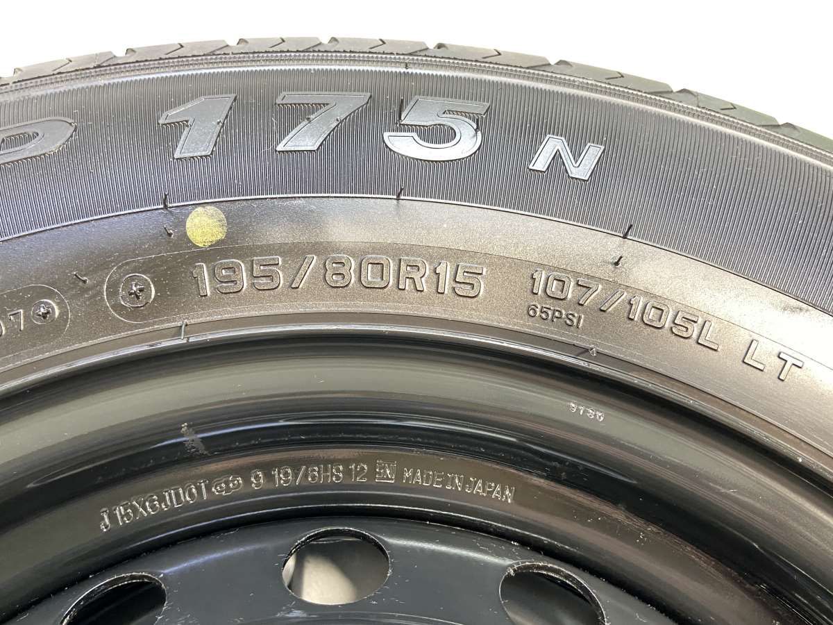 15x6.0