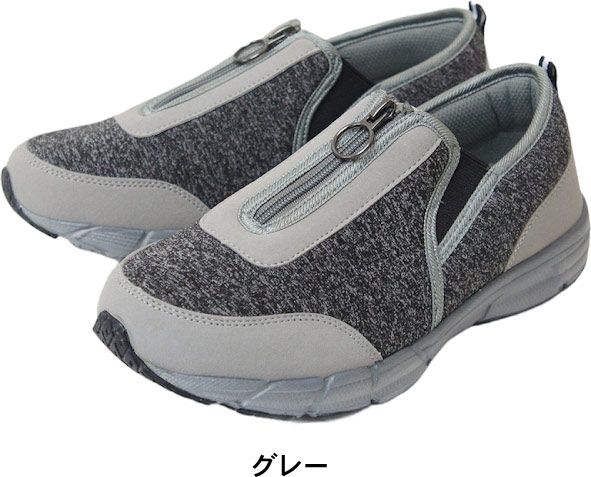 リハビリシューズ おしゃれ 靴 メンズ レディース 幅広 4E 介護 スニーカータイプ コンフォートシューズ 外反母趾 室内 父の日 敬老の日 hnmc2930 グレー 24.0cm