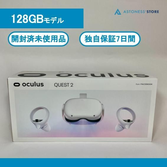 開封済・未使用品】Meta Quest 2 128GB [ Quest2 / Oculus Quest 2 