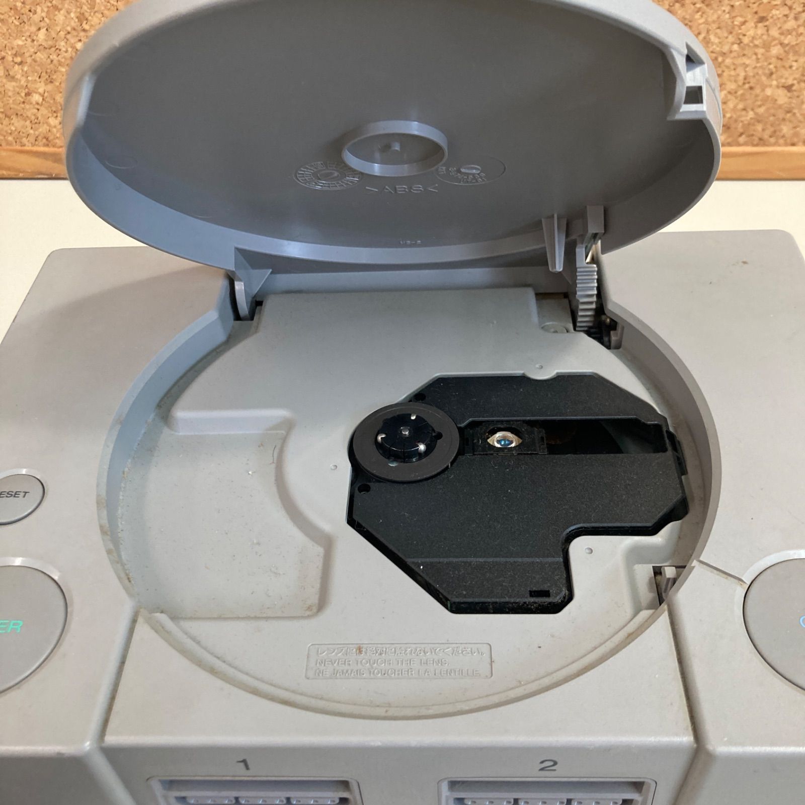 動作品】SONY プレイステーション 初代 初代プレステ 付属品有 本体