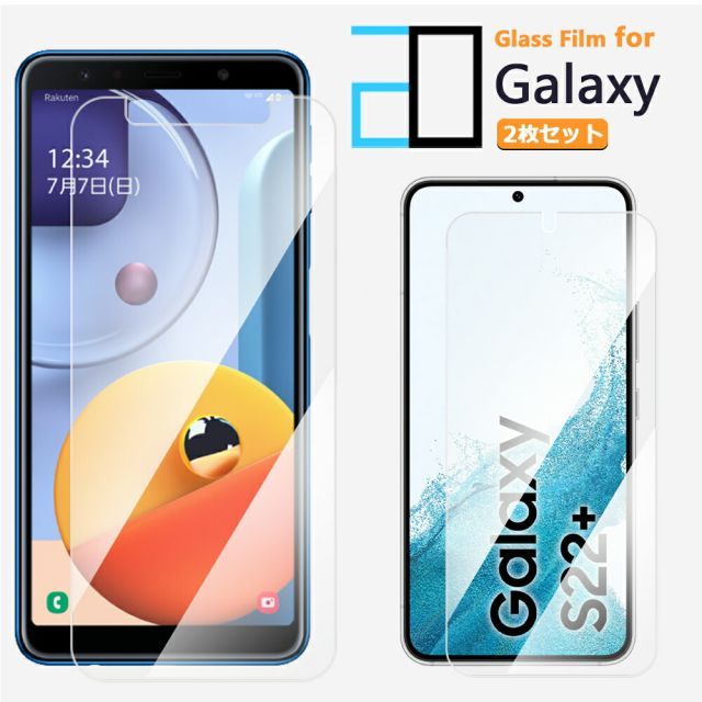 Galaxy - Galaxy A7 + ガラスフィルム1枚 Amazon.co.jp: ギャラクシーA7 2018/2019 用強化ガラスフィルム