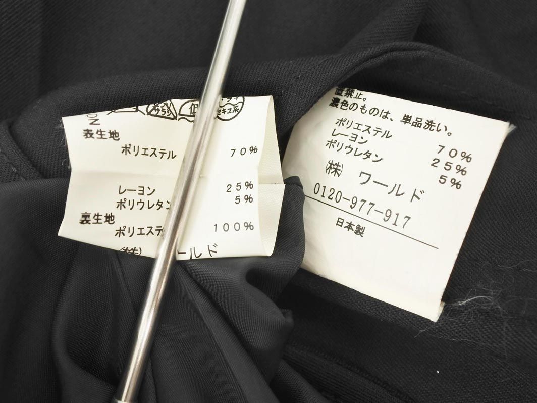【美品】洗える　アンタイトル ジャケット　パンツ　セットアップ　黒　サイズ２ UNTITLED アンタイトル セットアップ ジャケット パンツ スーツ