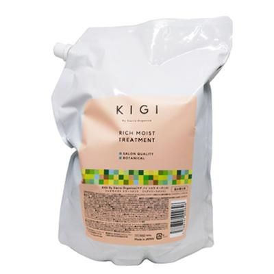 キギ バイ シエラ オーガニカ リッチモイスト トリートメント 2000g