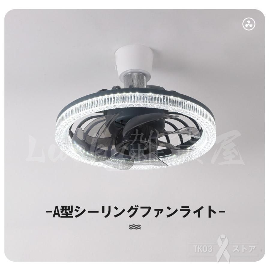 ⭐️未使用 LEDシーリングファン 新品未使用 シーリングファンライト
