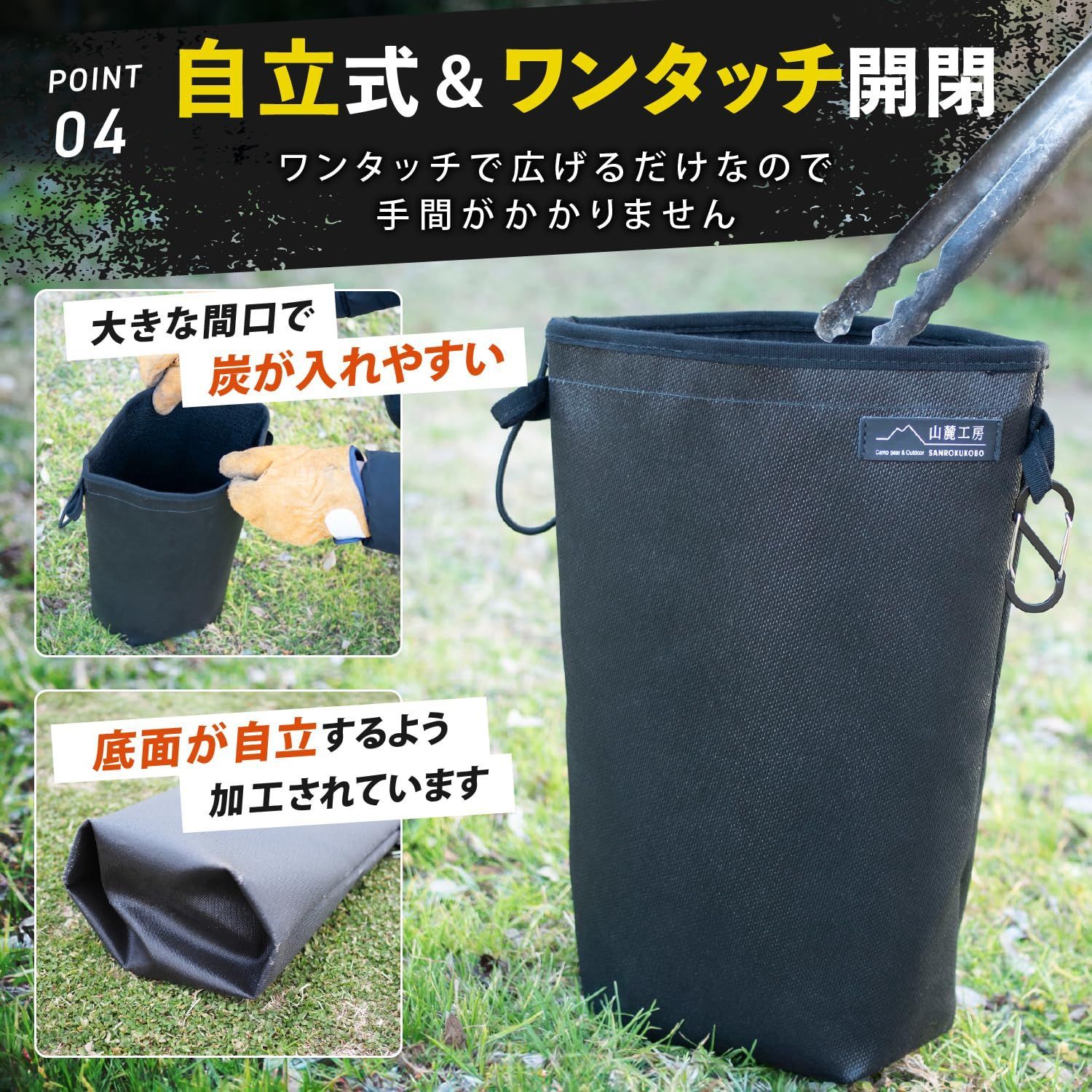Amazon | Bemit 火消し袋 キャンプ 炭入れ 炭処理袋 コンパクト