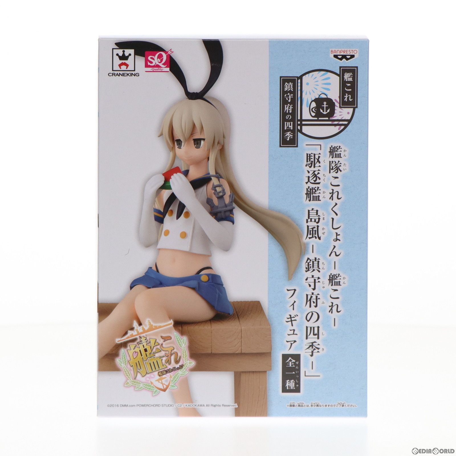 【★未使用】～艦これ～』駆逐艦「島風」フィギュア2点おまとめ 艦隊これくしょん ‐艦これ‐ 島風 1/7スケール ABS&PVC製