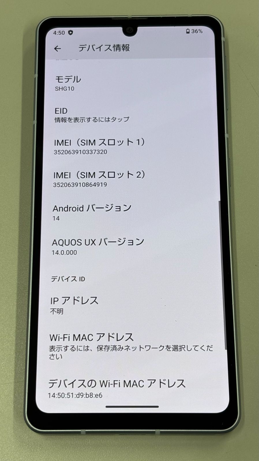 SHARP - 「訳アリ品」SHARP AQUOS sense7 SHG10 ブルー 128GB【管理番号：W041722】 訳アリ品」SHARP AQUOS sense7 SHG10 ブルー 128GB【管理番号