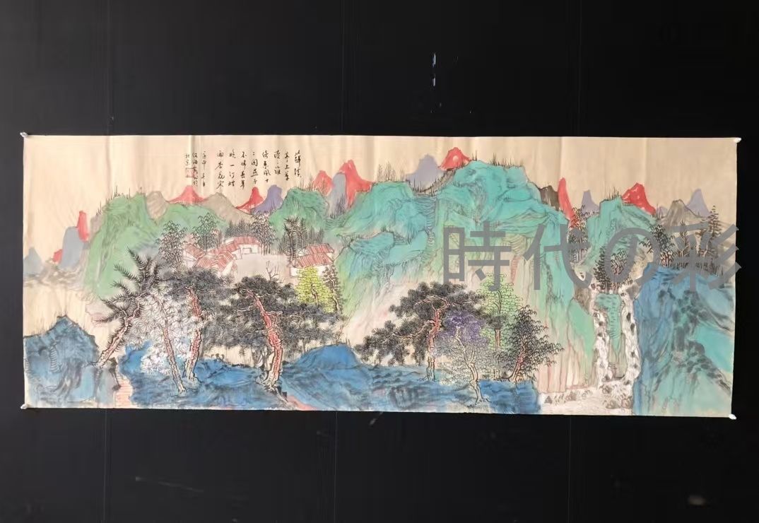 中国古美術 近現代の書画家 何海霞作款 山水図 肉筆保証 六尺横幅 画芯 水墨画 書画 宣紙 立軸 巻き物 妙墨 時代物 古玩 古美味 唐物 古画 R07102008