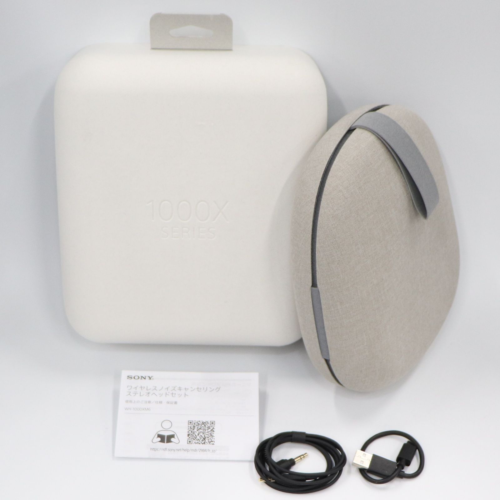 プラチナシルバー 可