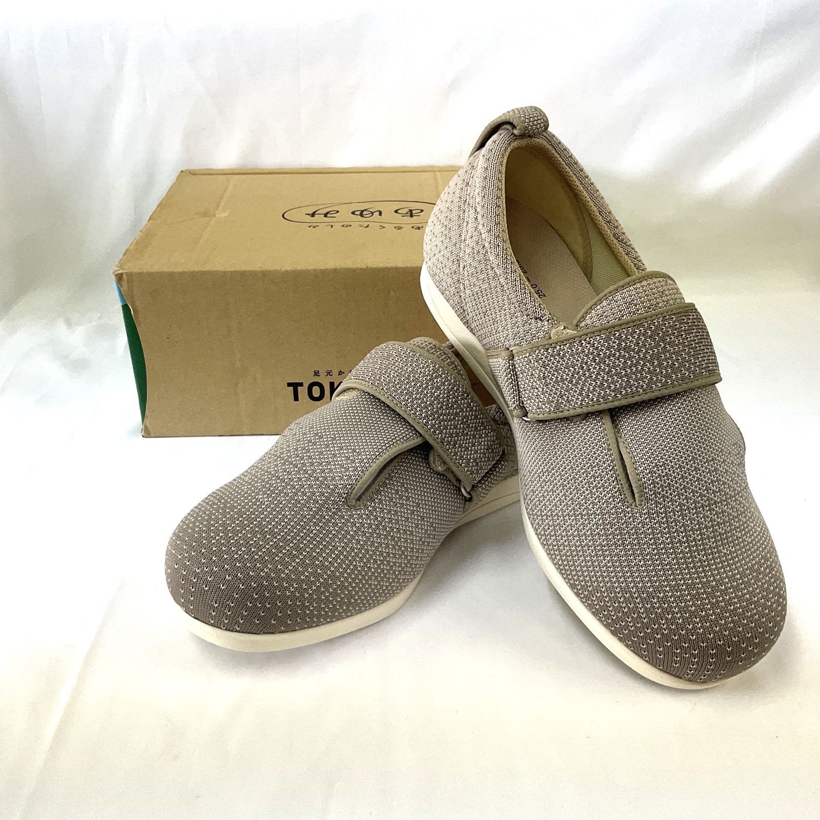 ダブルマジックⅢニット 7E ベージュ 3L 25.0～25.5cm