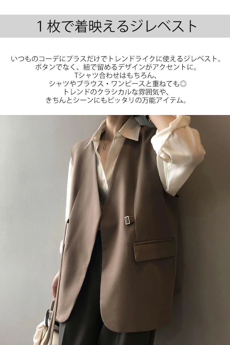 赤字覚悟!ジレベスト ロングベスト レディース バイカラー ビジネス オフィス ショールカラー ダブルボタン 羽織り 春 夏 秋 冬シンプル 通勤 ア ジレ 襟付き 通勤 ジレベスト ロング丈 羽織り カジュアルコート
