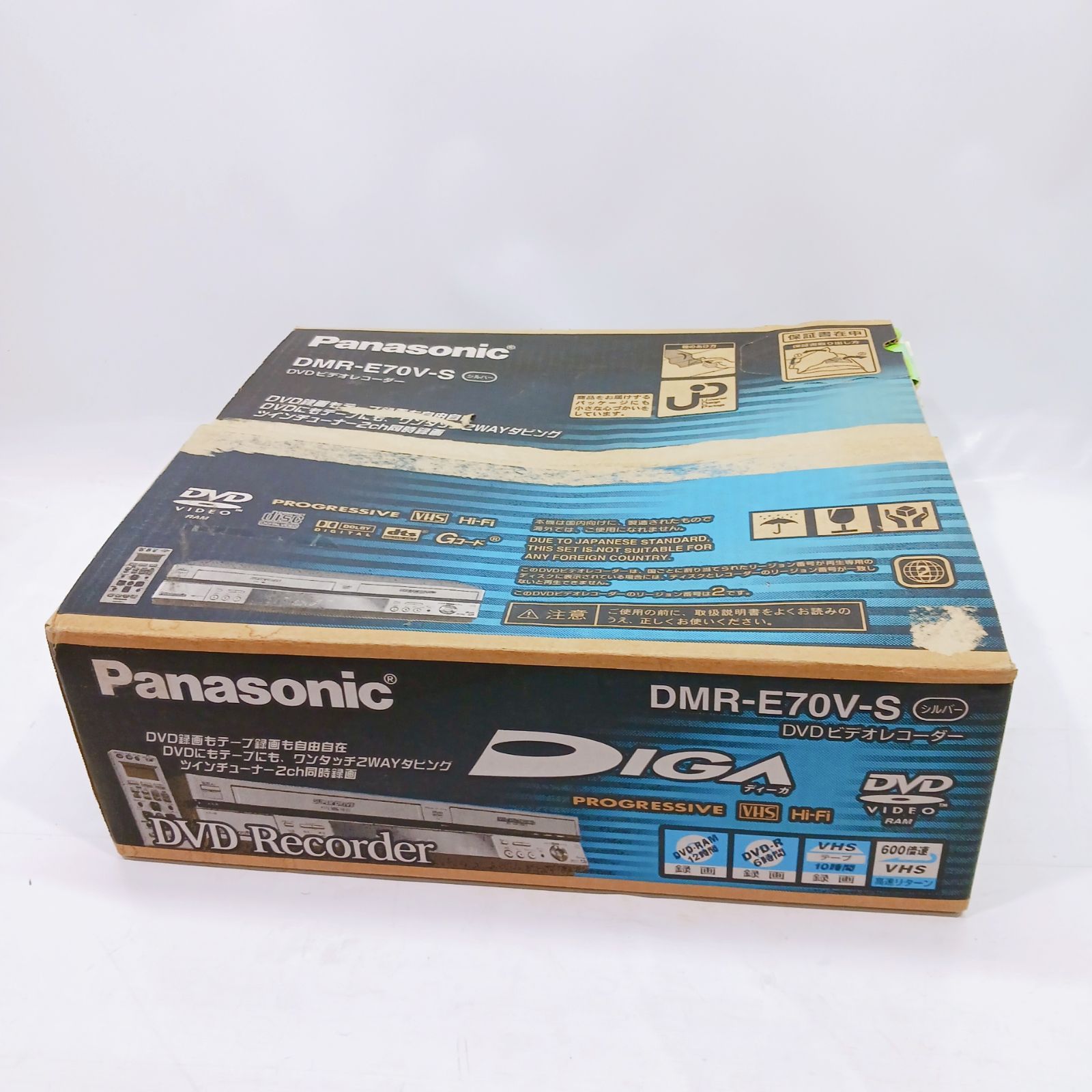 ○未使用品○ Panasonic DVDビデオレコーダー DMR-E70V-S パナソニック