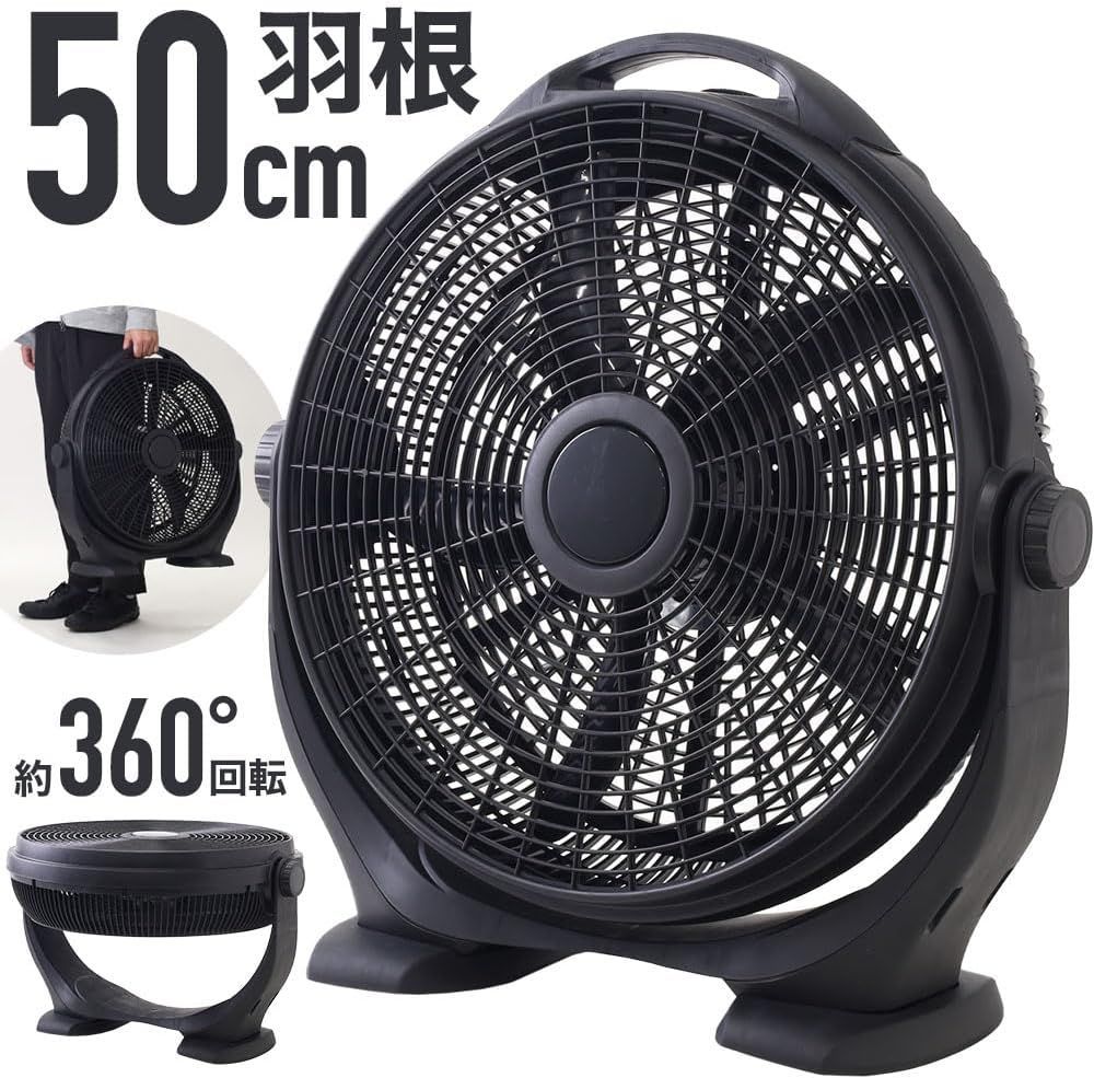 サーキュレーター 業務用 大型扇風機 工場用 大型 扇風機 ハイパワーサーキュレーター 50cm羽根 5枚羽 置き型 工場扇風機 工業扇風機 工場扇 工業扇 大きい扇風機 HBS-51K HBS-52R 熱中症対策 グッズ 工事現場 送料無料