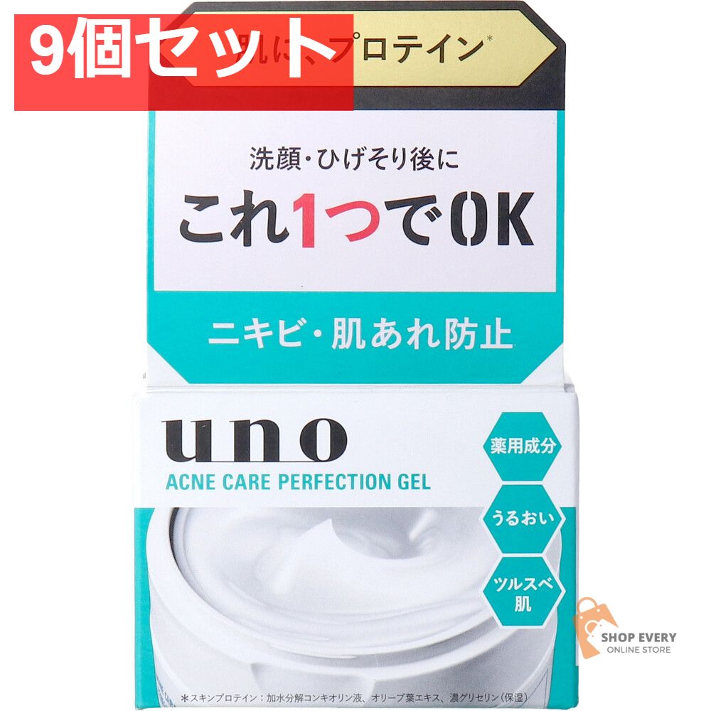 工場 UNO(ウーノ) 薬用 アクネケア パーフェクションジェル 90g 9個
