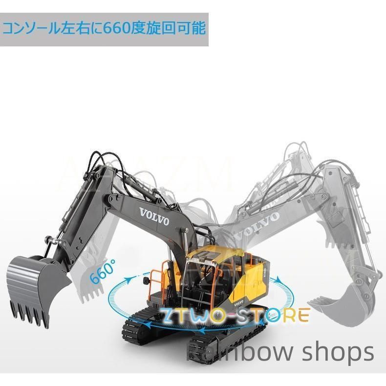 RC