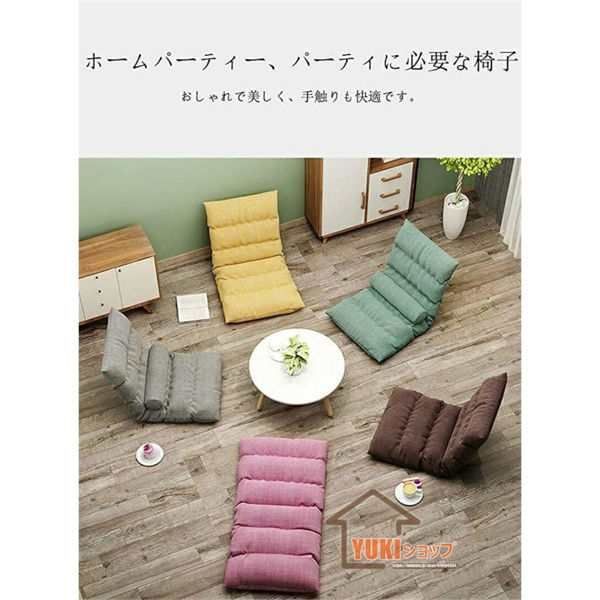 座椅子 1人掛け チェア 折りたたみ ハイバック フロアチェア一 ソファ 北欧 おしゃれ 高座椅子 ソファーベット 一人用 昼寝パッド 低反発