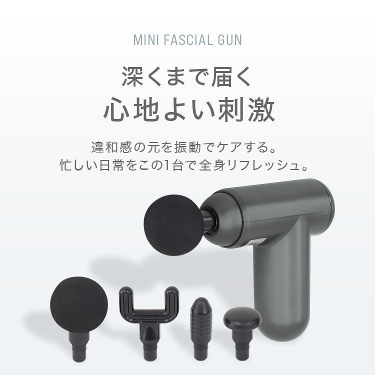 送料無料】ハンディマッサージャー ミニ マッサージガン