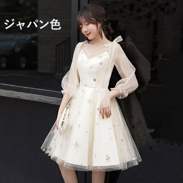 着痩せ オリジナル