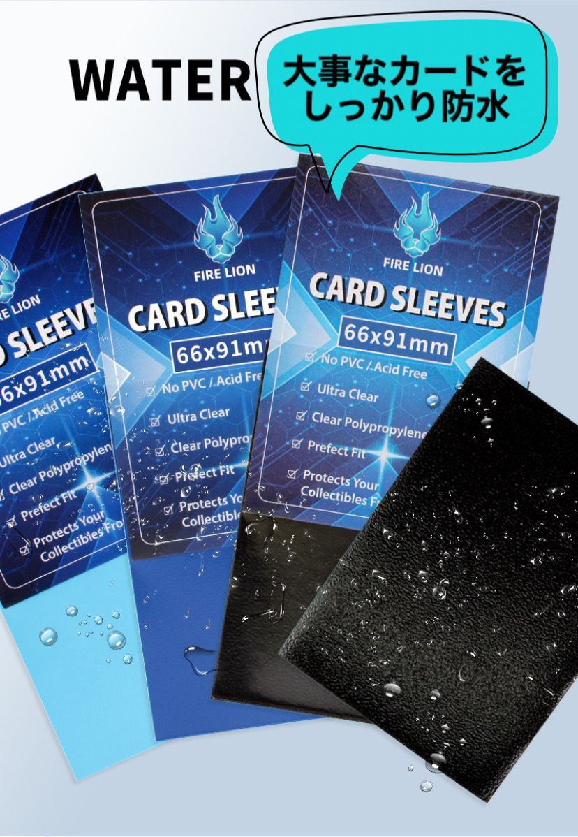 セットでお得！】遊戯王サイズ ミニサイズ カードスリーブ