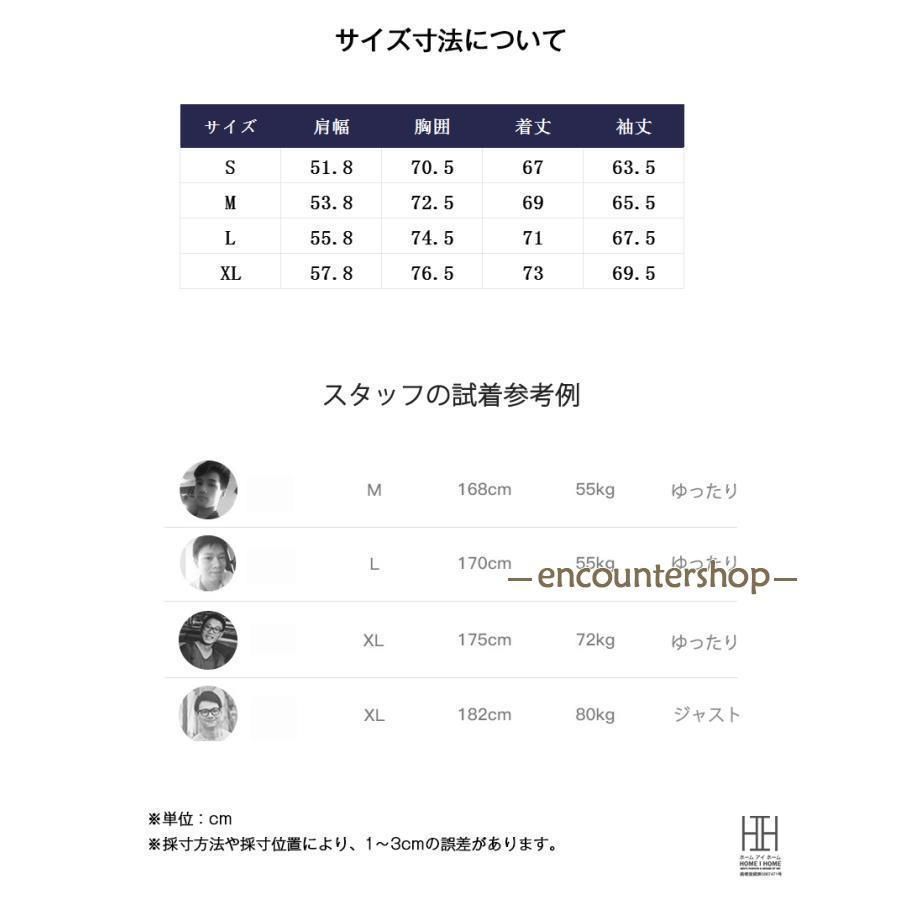メンズ