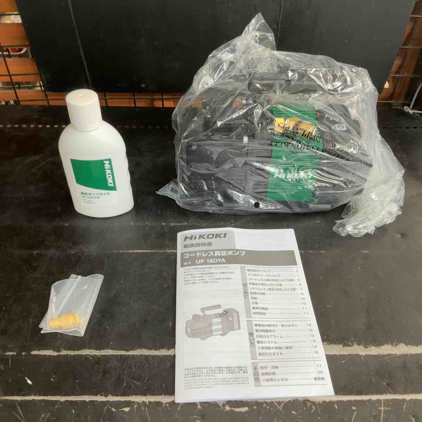 HIKOKI コードレス真空ポンプ