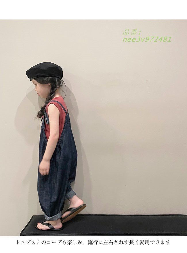 ゆったり オールインワン