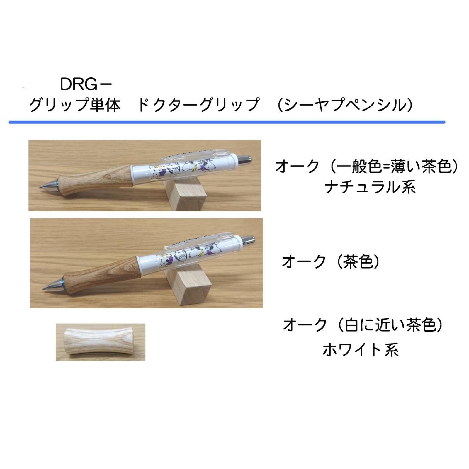 【牛皮】お待たせいたしました。木軸　手作り　木のシャープペンシル 51sCIhsIsfL._UF350,350_QL50_.jpg