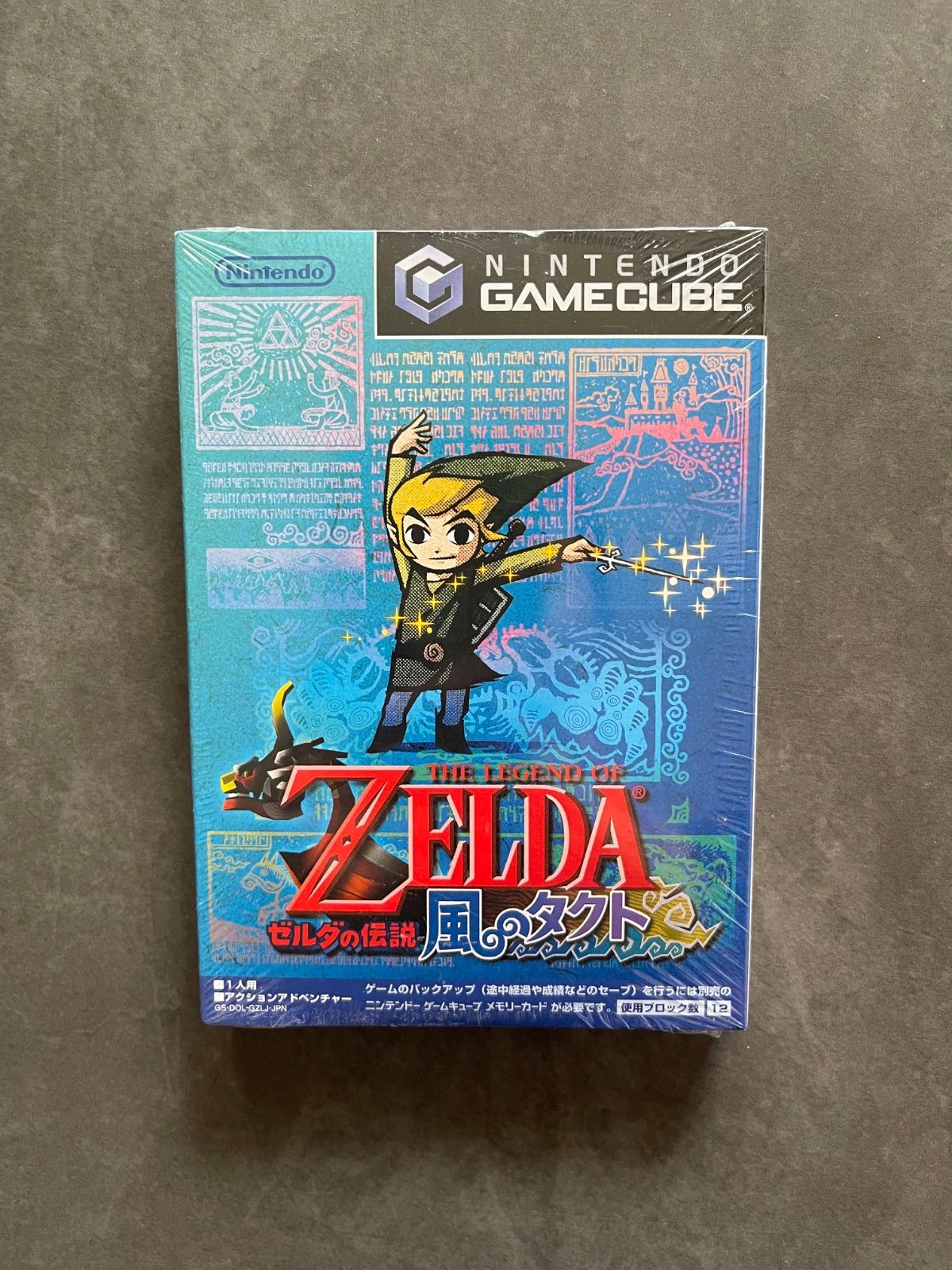 ゼルダの伝説 風のタクト ZELDA ゲームキューブ GAME CUBE 任天堂