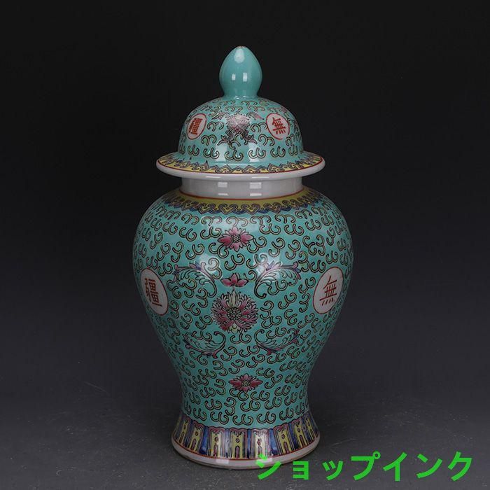 グリーンパステル万寿無彊将軍缶 景徳鎮 陶磁器 装飾品 現代工芸