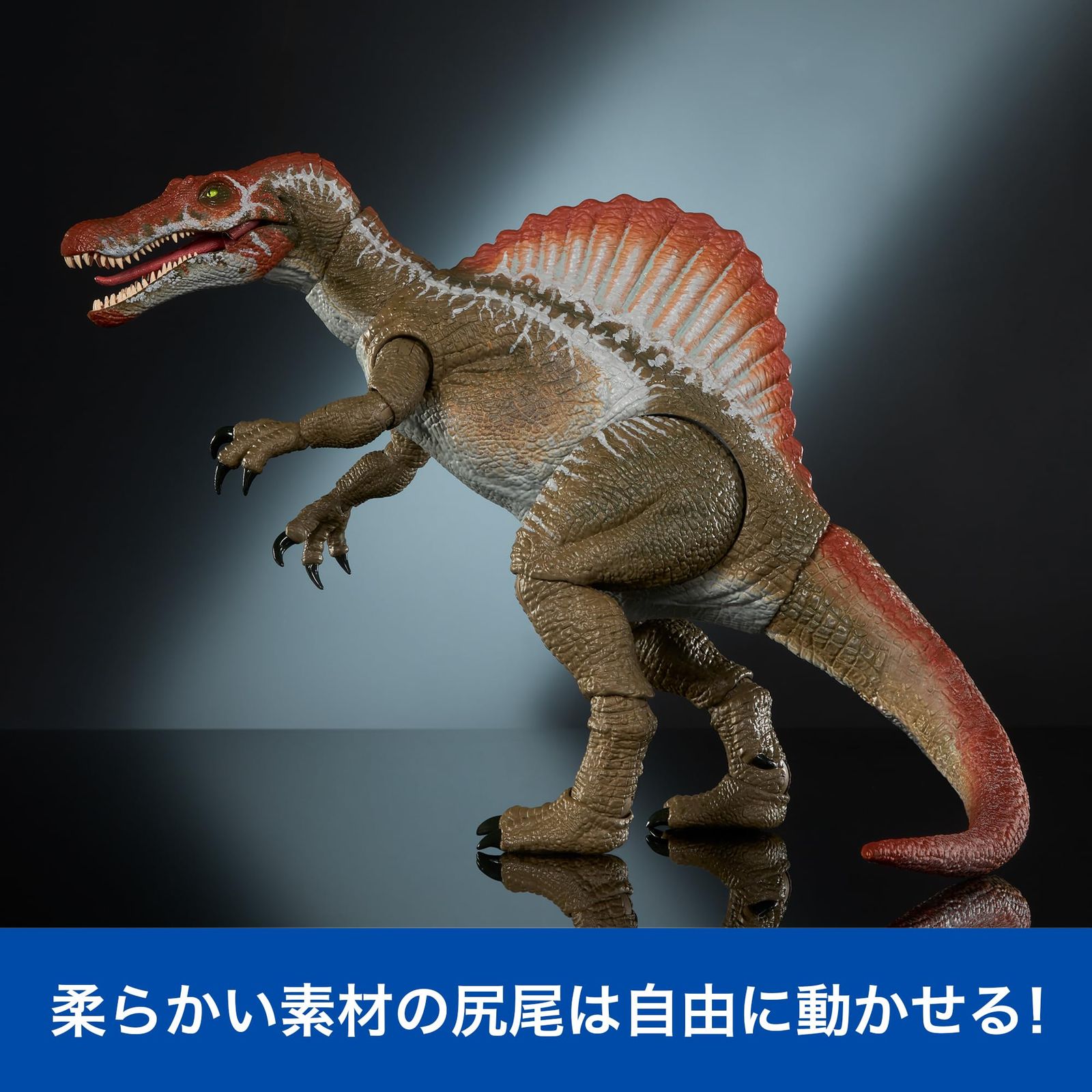 ハモンドコレクション　スピノサウルス ジュラシック・ワールド ハモンドコレクション スピノサウルス