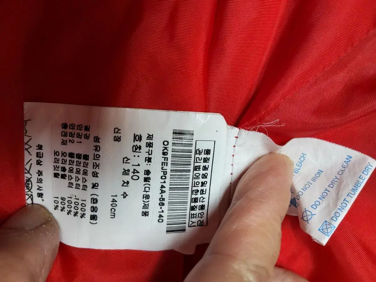  OILILY ダウン ユア YOOA 用 140 その他 ジャケット ブルゾン