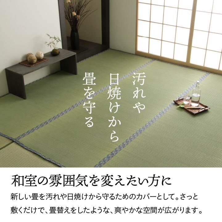 い草