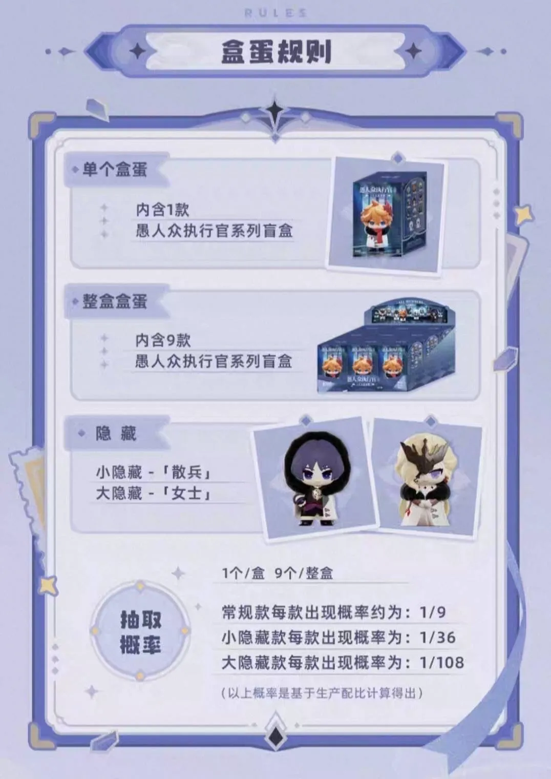 公式正規品】 散兵 フィギュア スカラマシュ ファデュイ 執行官