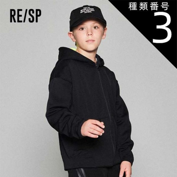 種類3 BLK|4 160cm アールイーエスピー キッズ パーカー RE|SP 14RSCS-09 フーデットジップパーカー 子供 ジュニア 230927