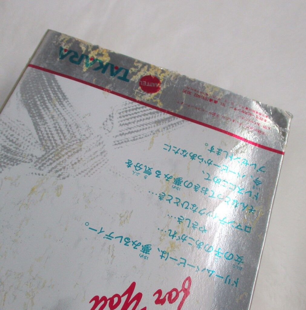 レディマリアボディ