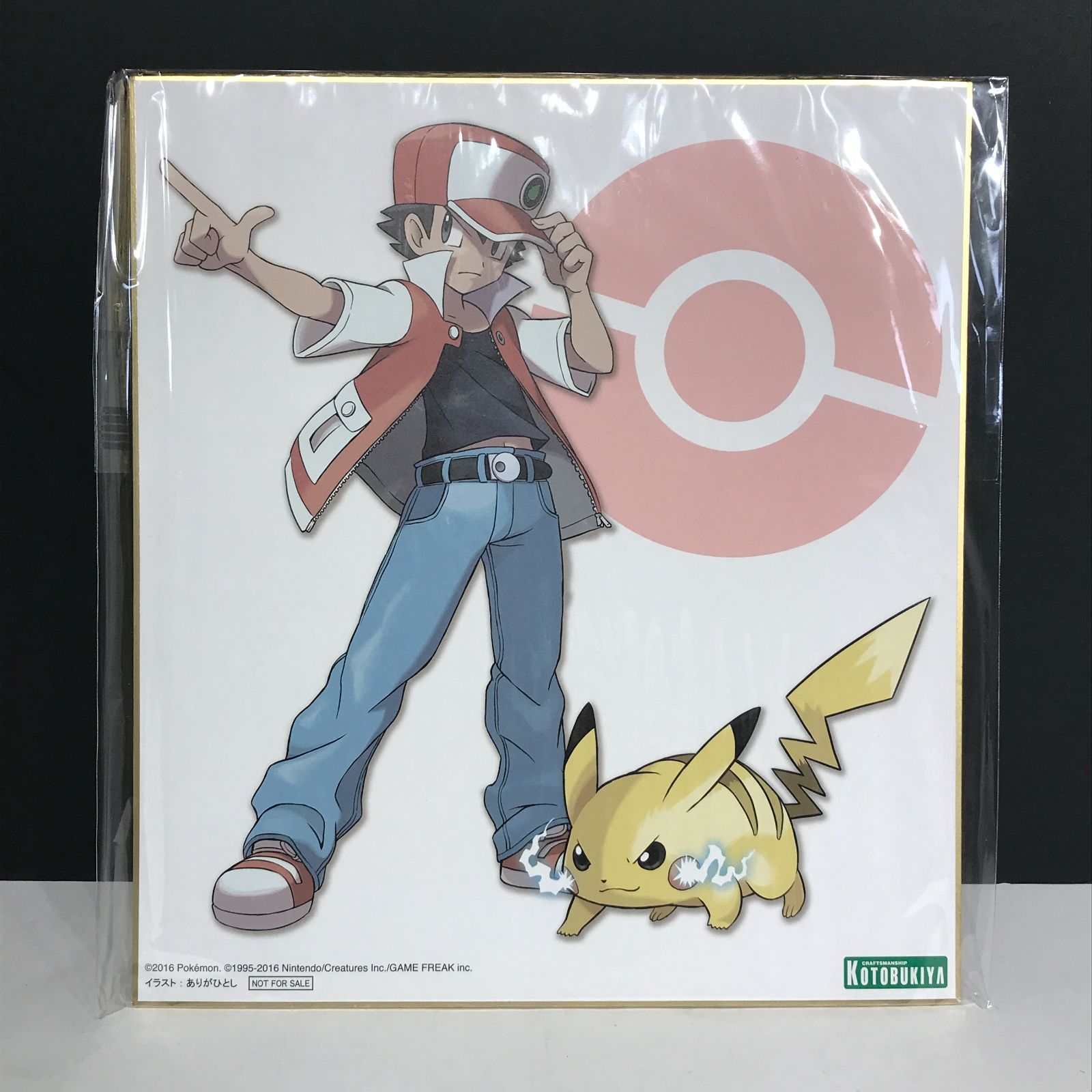 城東30-008】KOTOBUKIYA コトブキヤ 1/8スケール ARTFX J ポケモン