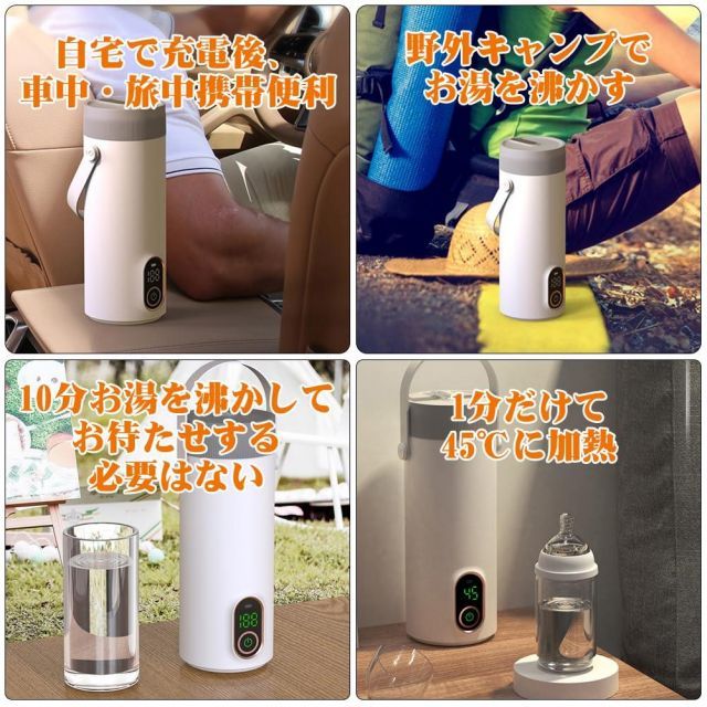 45℃ 55℃ 80℃ 100℃ MACOLAUDER 充電式電気ケトル 400ml 湯沸し器 電気ポット 魔法瓶 加熱1-10分 27000mAh電池 6-8時間真空断熱 自宅 勤務先 旅行 304ステンレス鋼 カップラーメン コーヒー 粉ミルク WWW_KANDAIZUMI_COM