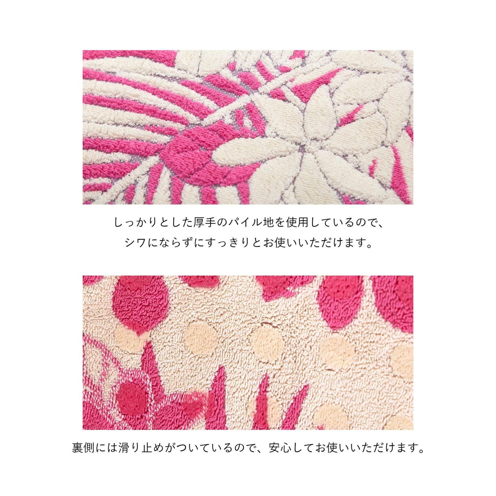 86103105 ピンク