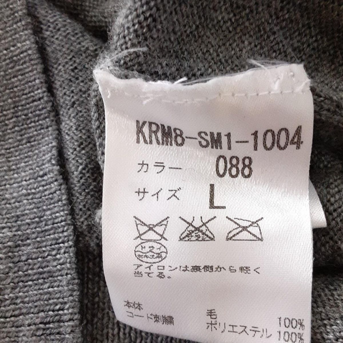 MARKUS LUPFER(マーカスルプファー) 長袖セーター サイズL レディース美品  - グレー×レッド クルーネック/スター(星) MARKUS LUPFER(マーカスルプファー) 長袖セーター サイズL