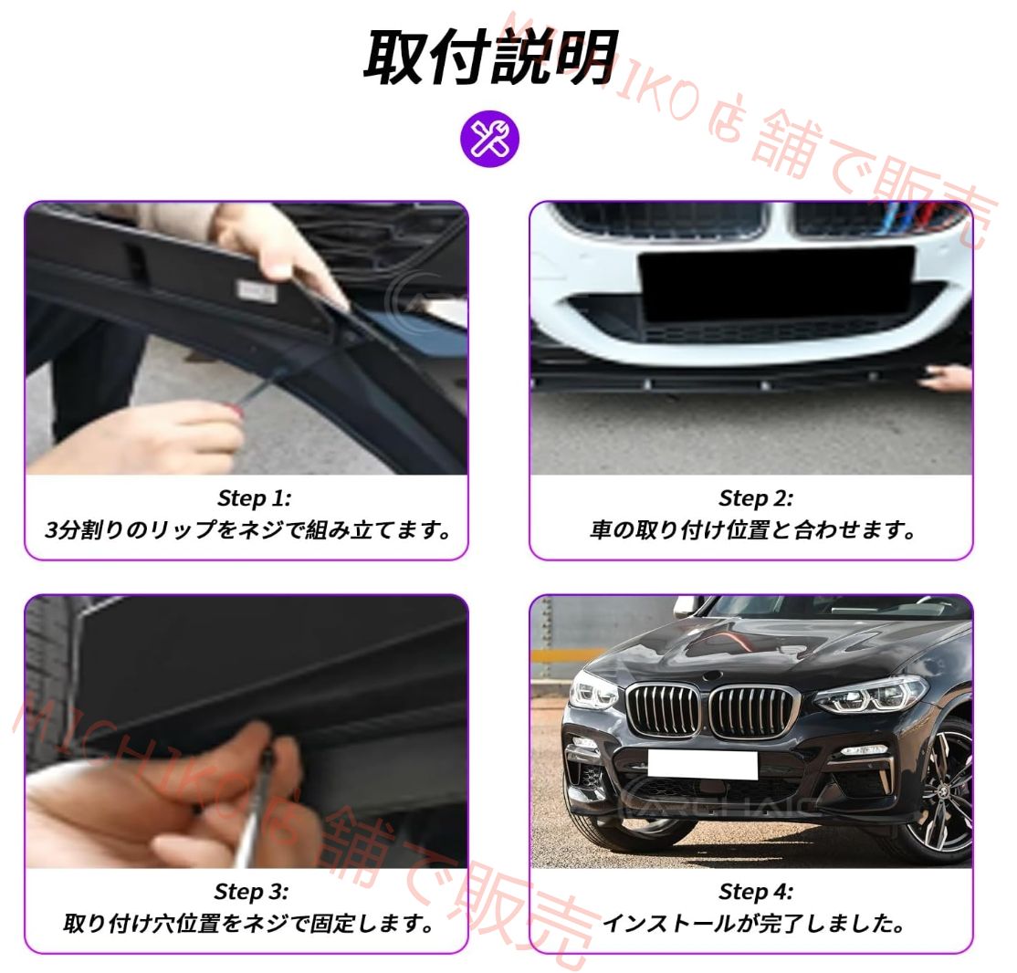 4pcs ピアノブラック