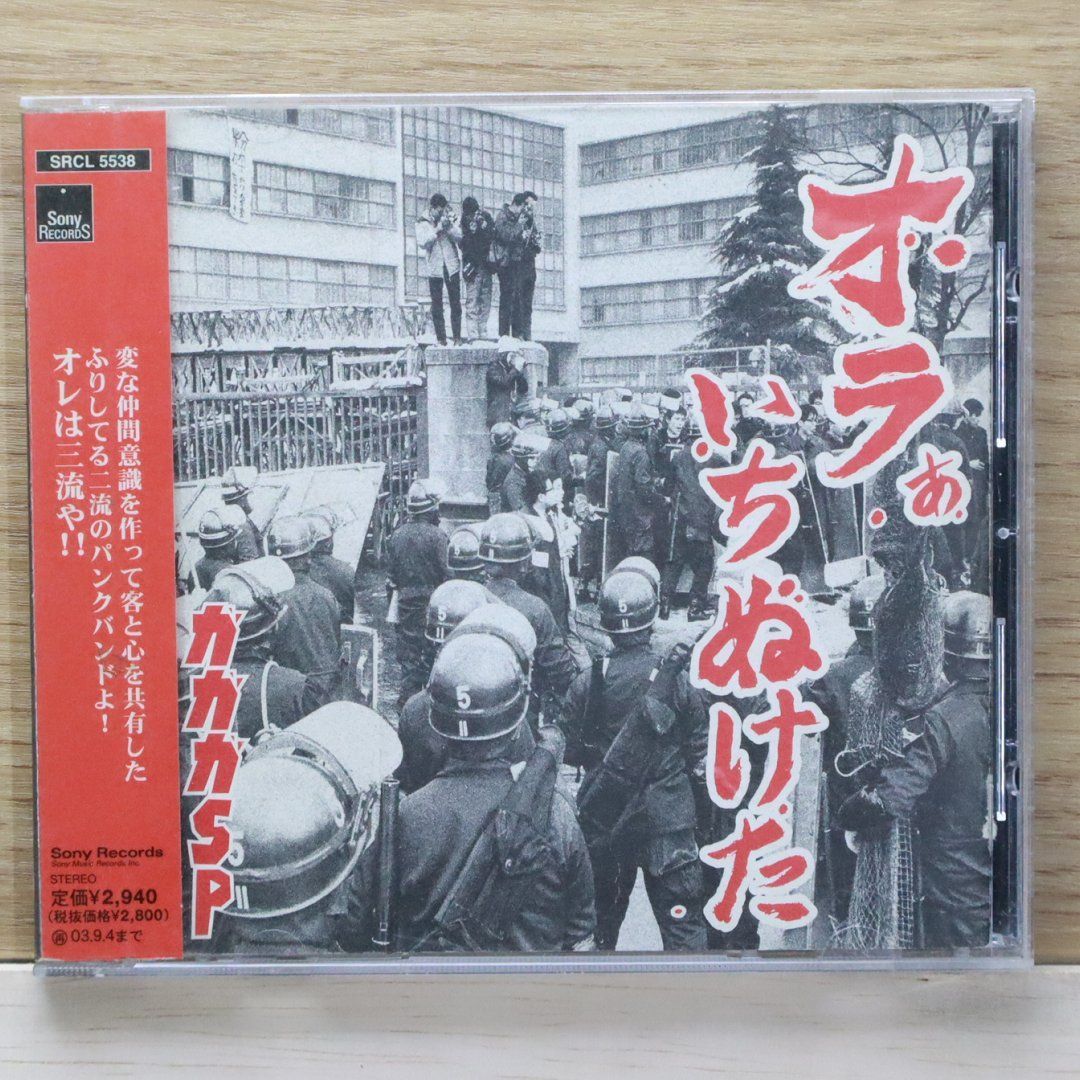邦楽 CD 718mtxqLbfL._UF350,350_QL80_.jpg