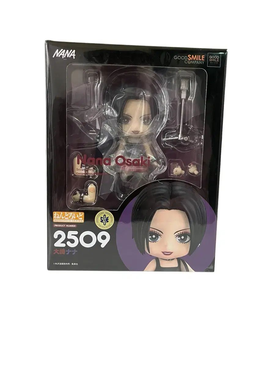 ねんどろいど 2509 大崎ナナ フィギュア NANA 498025630 ねんどろいど 大崎ナナ (フィギュア) - ホビーサーチ フィギュア